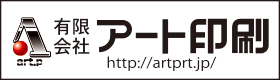 アート印刷